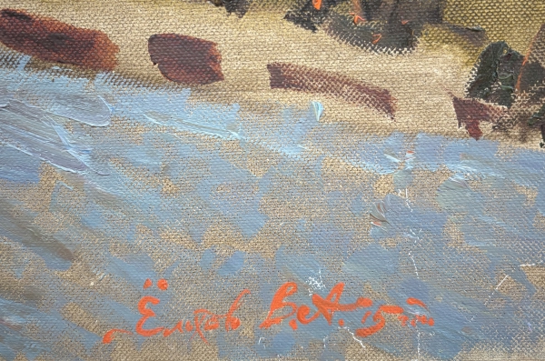 Berlin. Nicht aufgreifbarer Moment